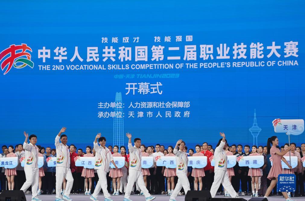 杏悦2娱乐平台登录